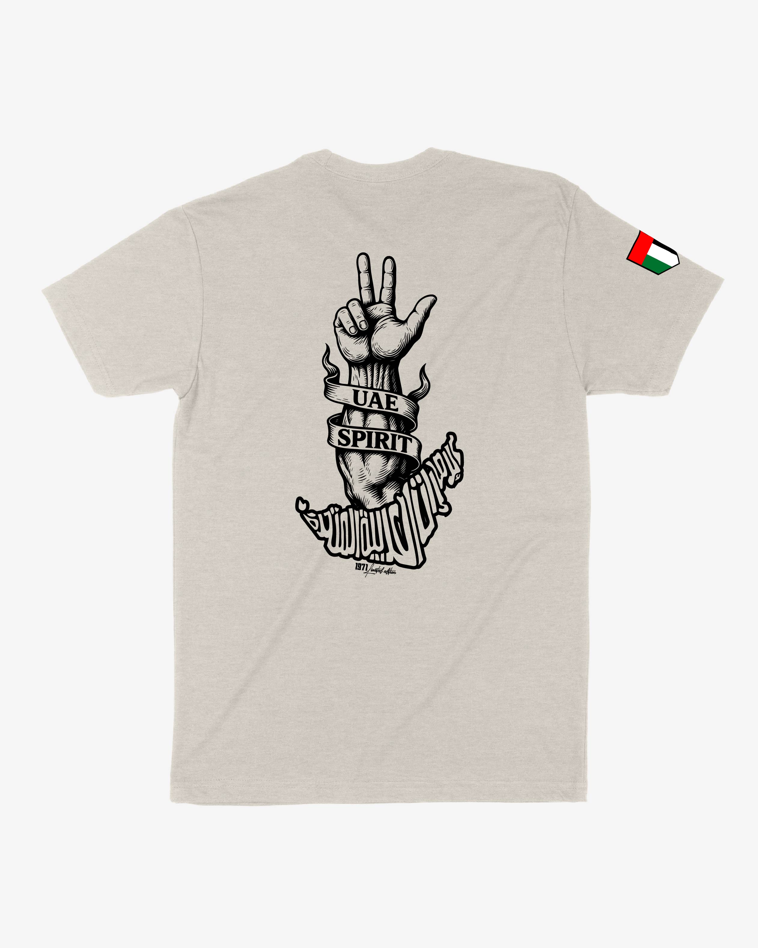 GenejackUAEStrongtshirtfront.jpg